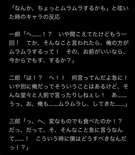 男受け女攻め|【女攻め】小説・夢小説一覧 (74件以上) 